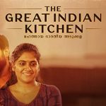 The Great Indian Kitchen : un sexisme banalisé au sein des foyers indiens