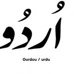 L’Ourdou : Une Langue Riche en Histoire et en Culture