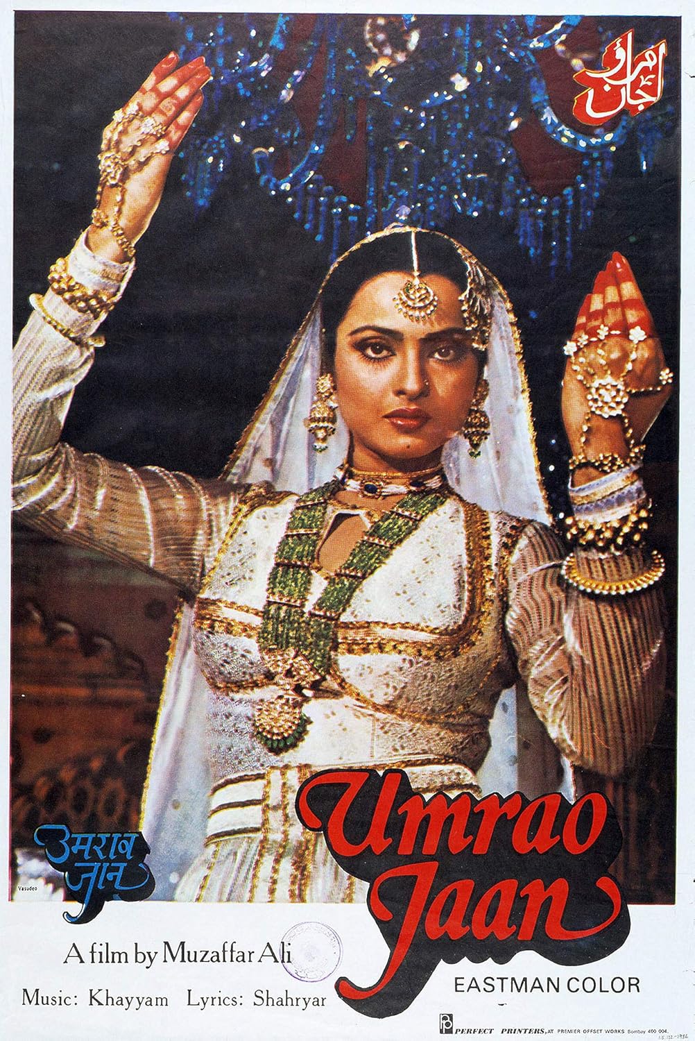 Vintage poster of the Movie Umrao Jaan from Amazon